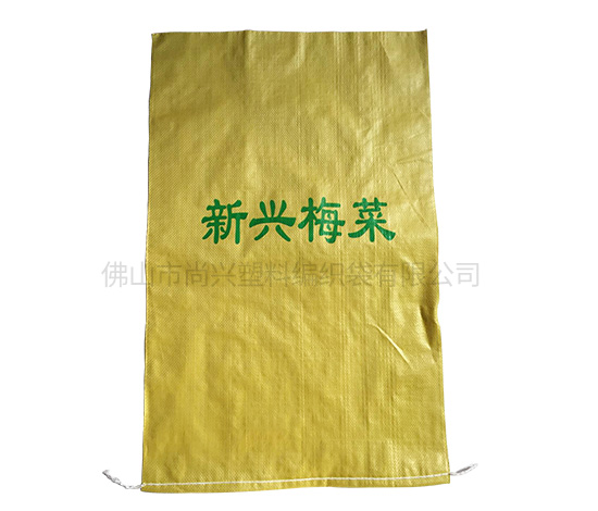 黄色覆膜编织袋
