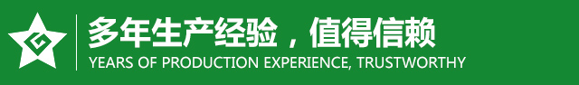 编织袋吨袋