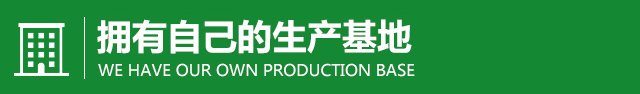 编织袋批发