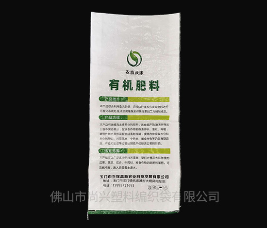 惠州彩印编织袋