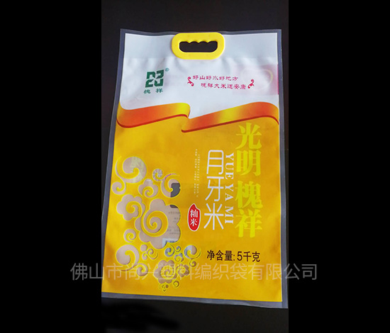 軟(ruan)包包裝(zhuang)袋