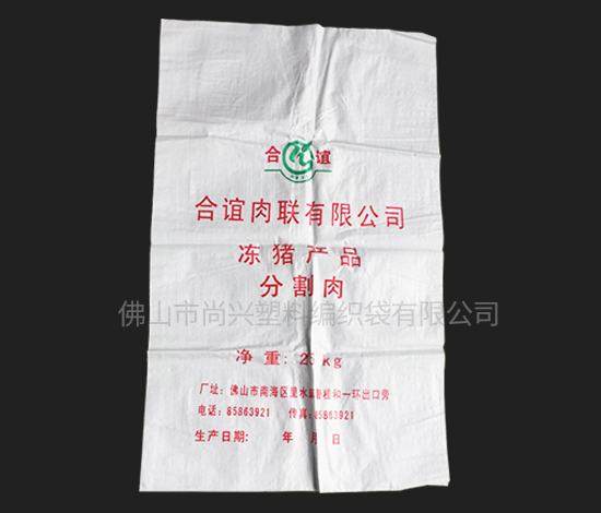 珠海批发编织袋生产厂家