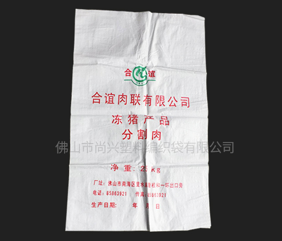 广州批发蛇皮袋生产厂家