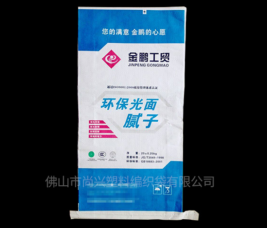 湛江批发绿色编织袋批发