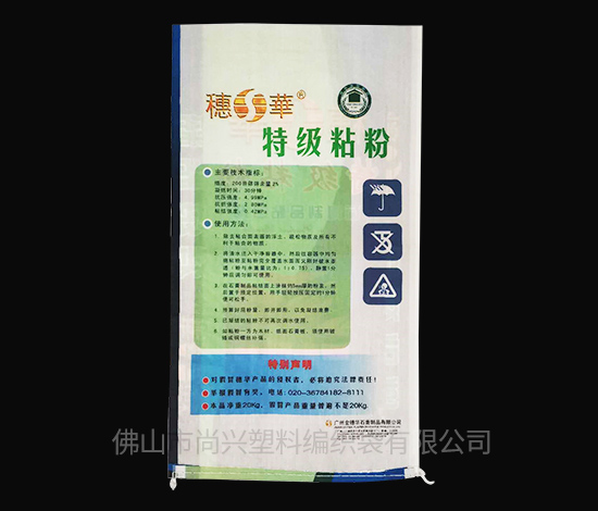 黑龙江批发编织袋厂家