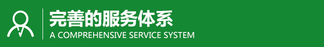 广州编织袋批发